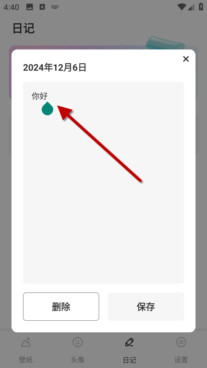 1733475141873682.png