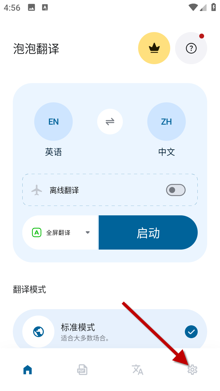 1733476290429845.png