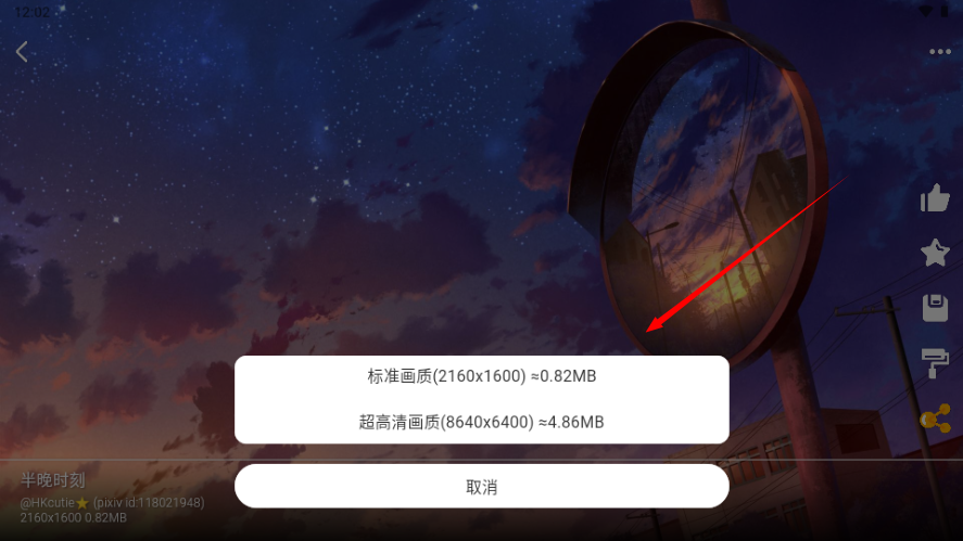 1733630537957666.png