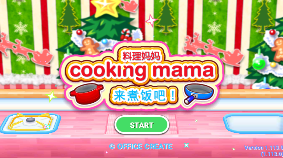 屏幕截图 2024-12-08 145042.png