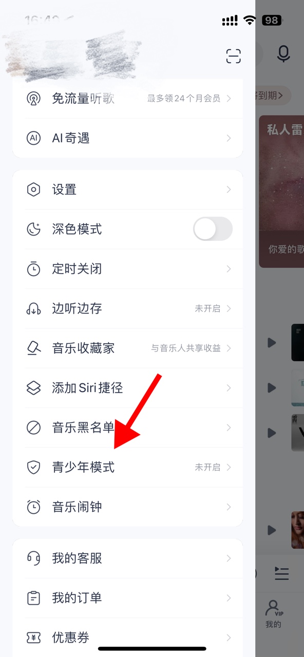 1733647883644264.jpg