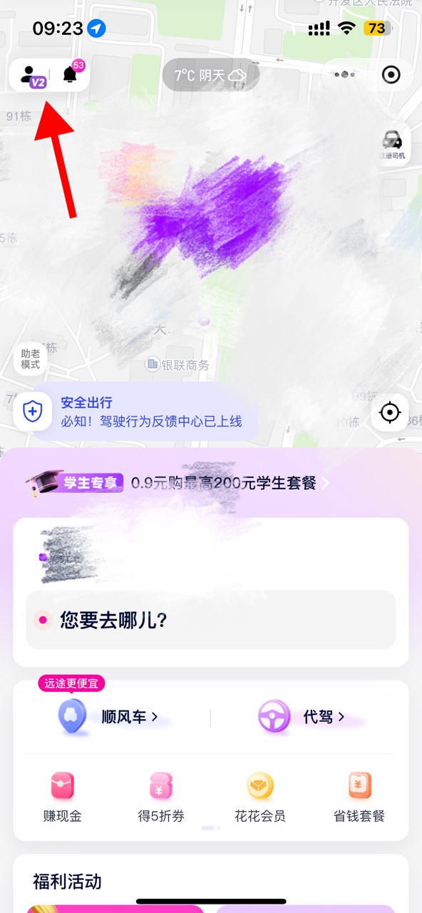 1733707676629621.jpg