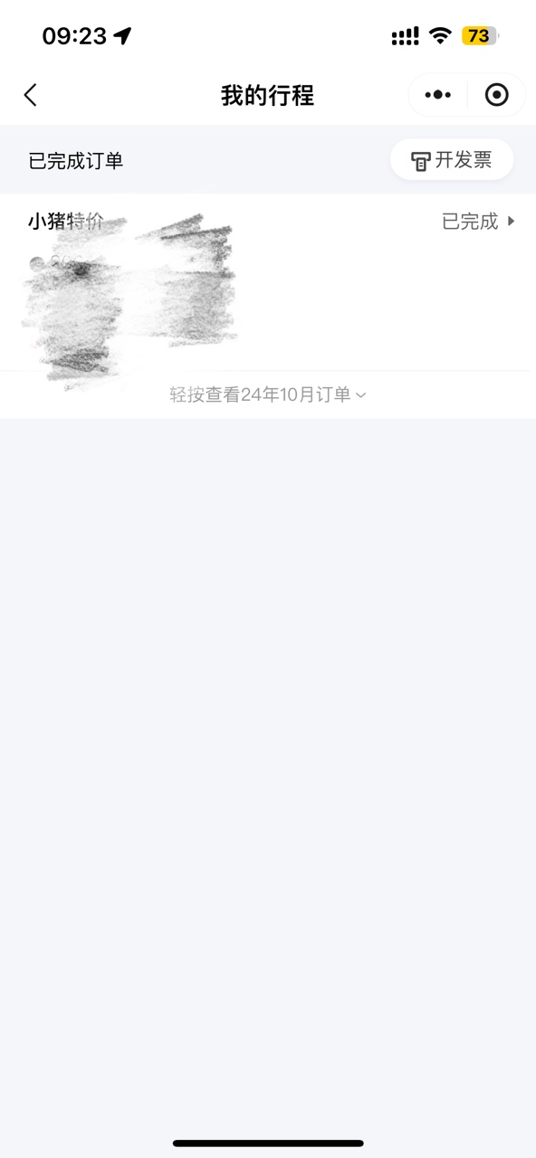 1733707718162394.jpg