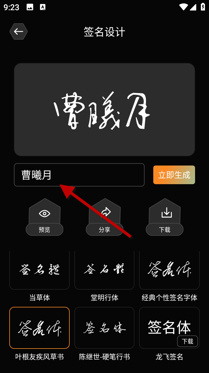 1733708164262944.png