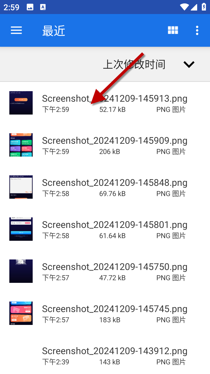 1733728536237891.png