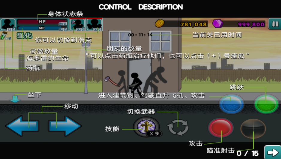 屏幕截图 2024-12-09 150240.png