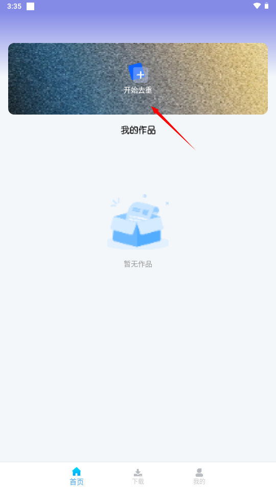 1733729756399475.png