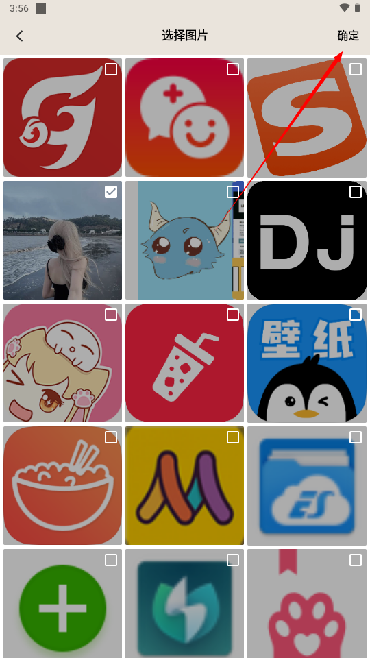 1733730984237953.png