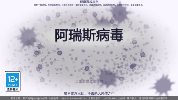 屏幕截图 2024-12-09 162333.png