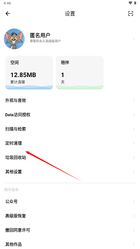 1733733995918869.png