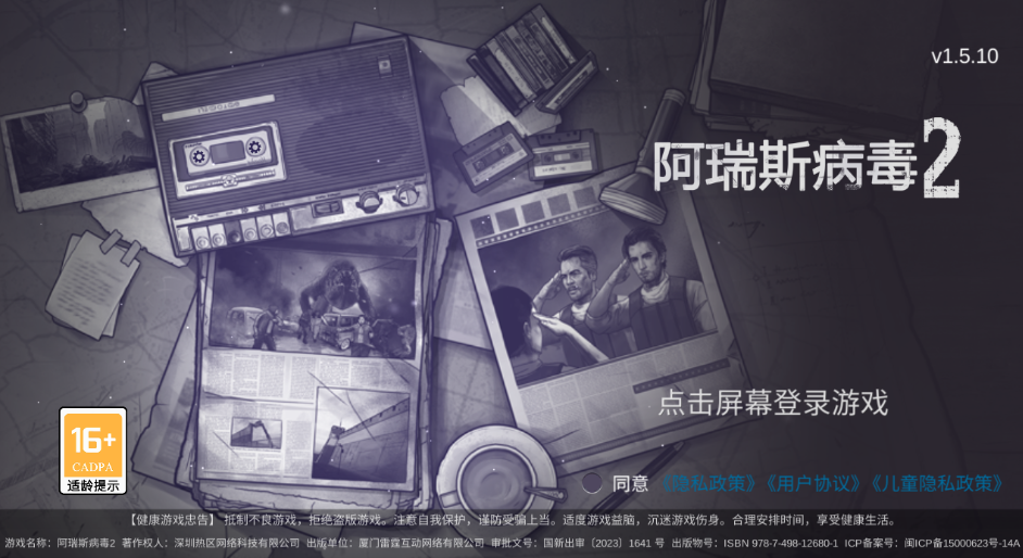 屏幕截图 2024-12-09 165618.png