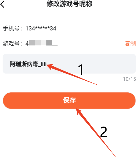 163BB426-E22B-490a-A6A9-E09A466B44F0.png
