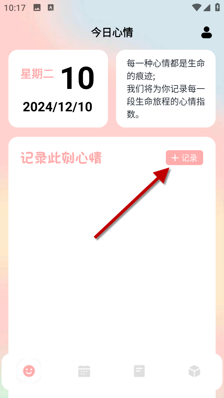1733798814131789.png