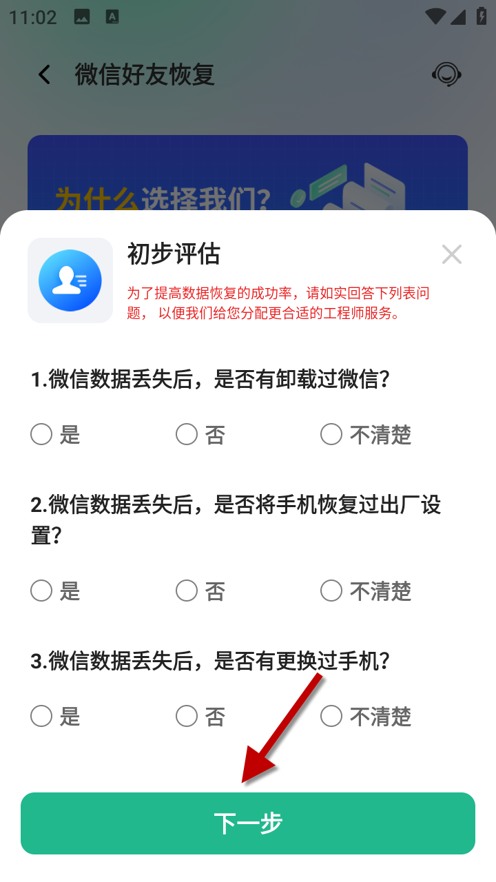 1733800253865456.png