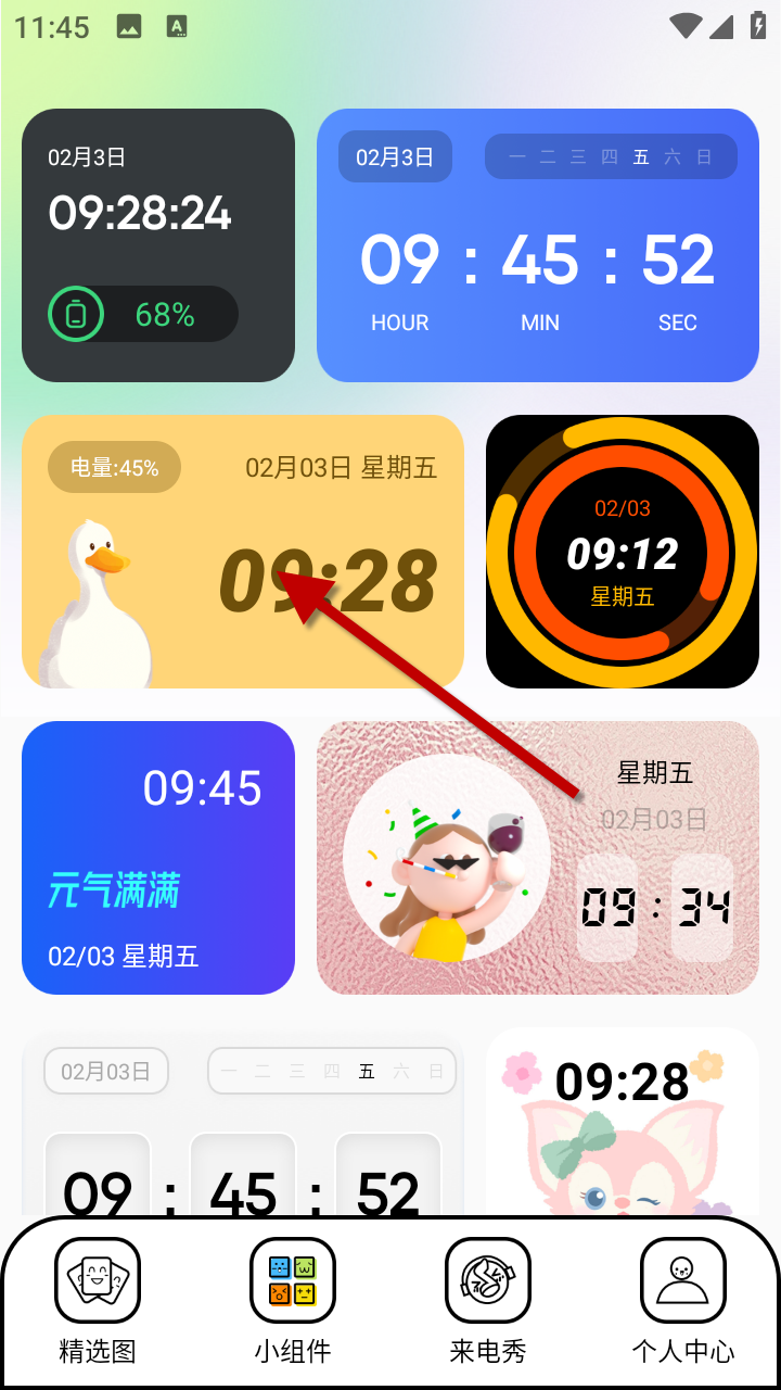 1733803524948251.png