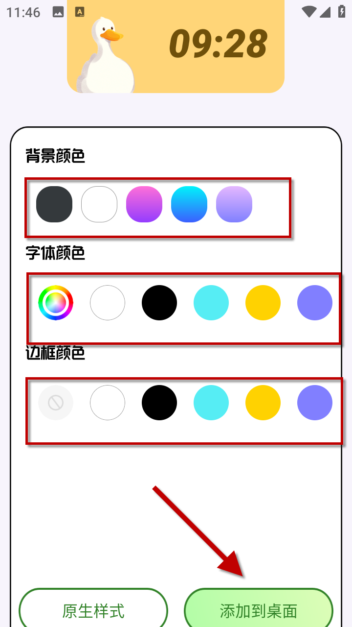 1733803535319912.png