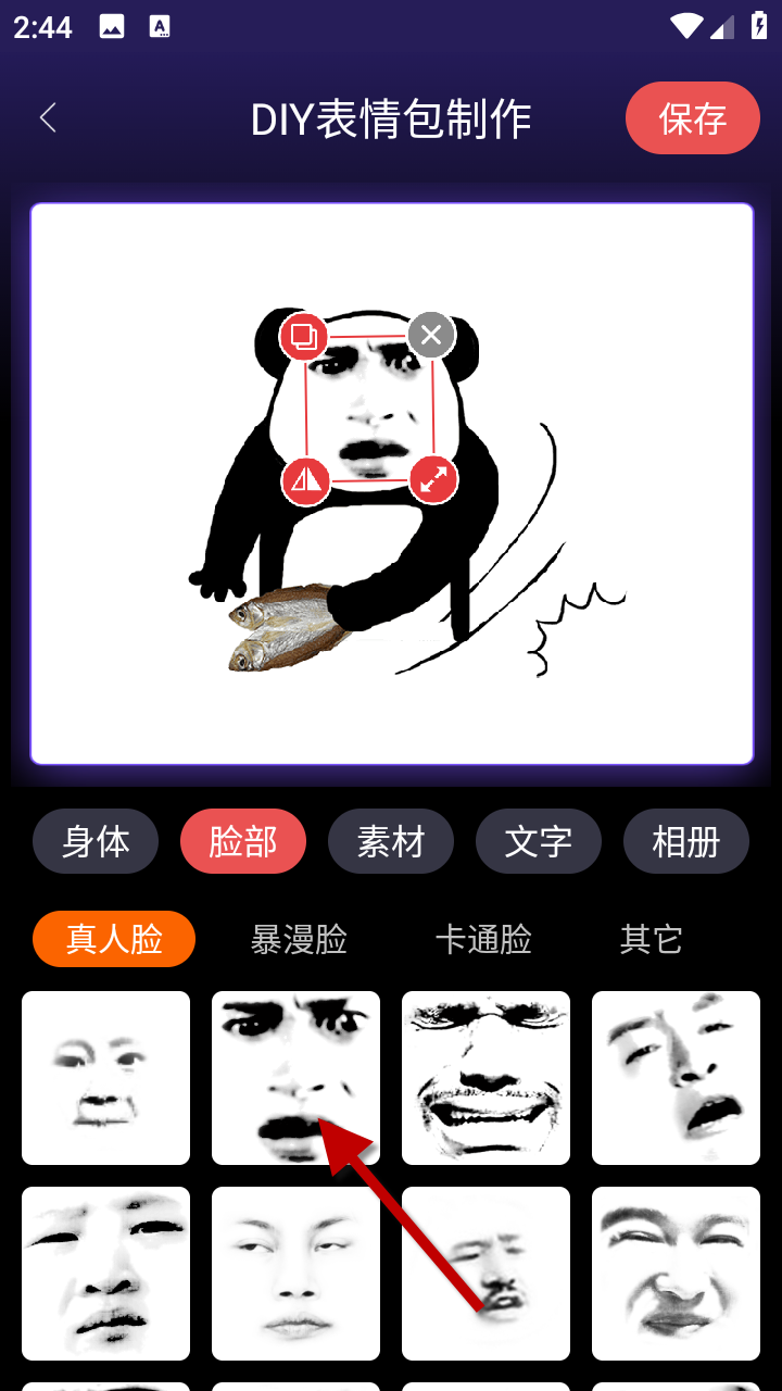 1733814086764792.png