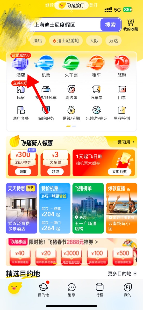1733815361992241.jpg