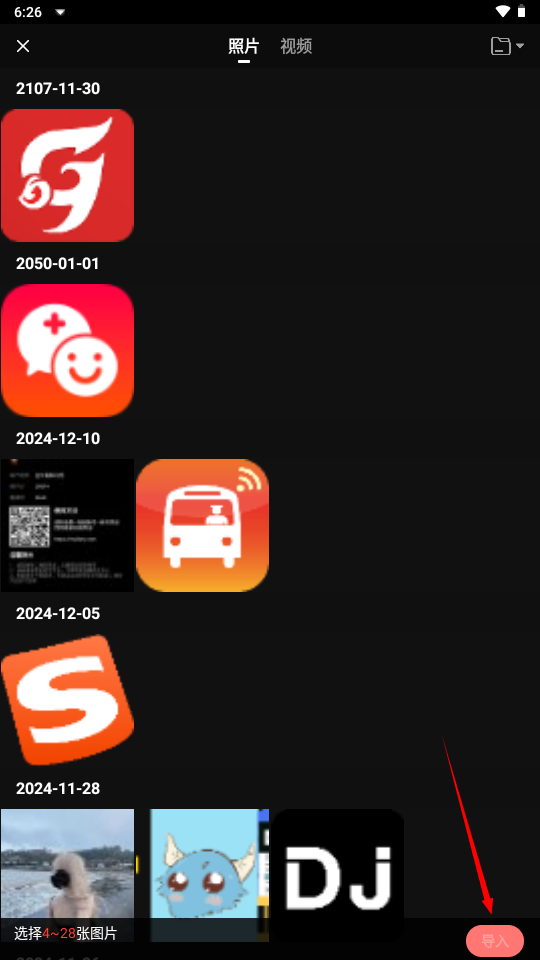 1733826380258092.png