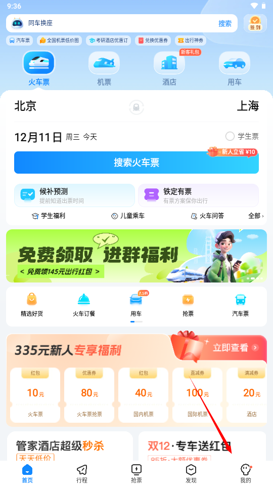 1733880966614909.png