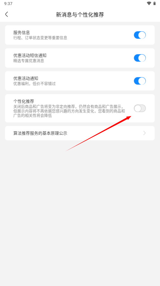 1733881060765291.png