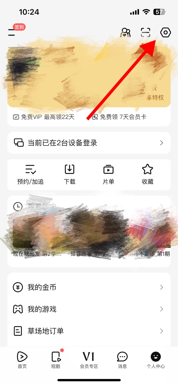 1733884080777933.jpg