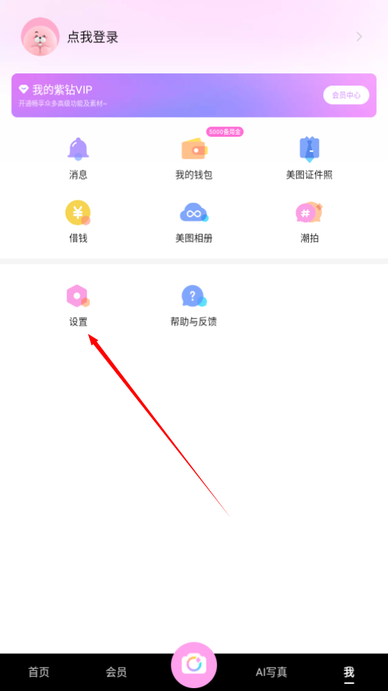 1733885716473004.png