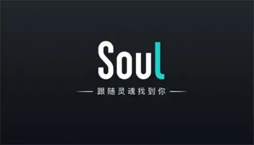 soul.png