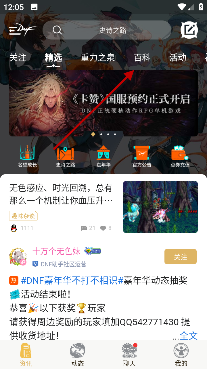 1733890654705187.png