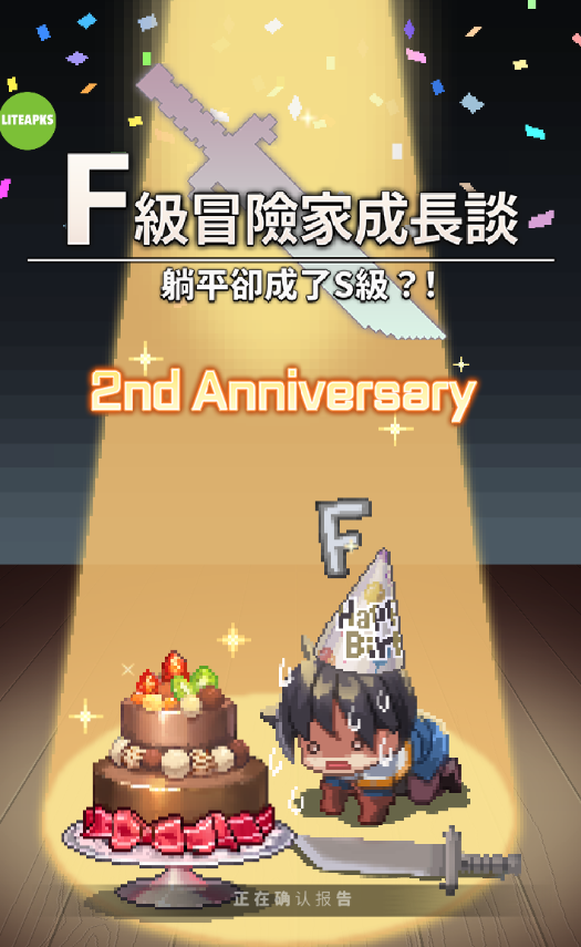 屏幕截图 2024-12-11 141650.png