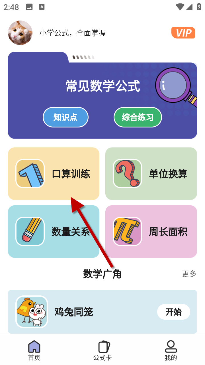 1733900452838067.png