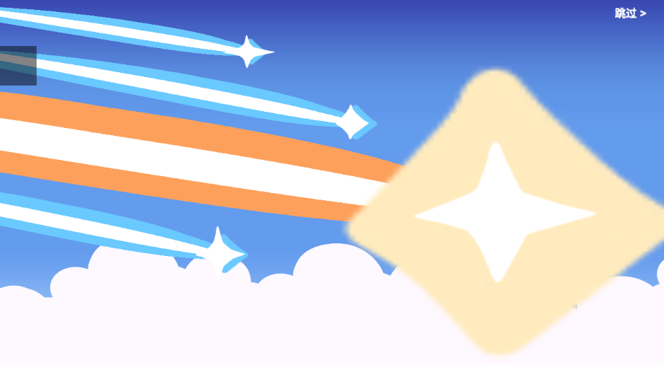 屏幕截图 2024-12-11 151053.png