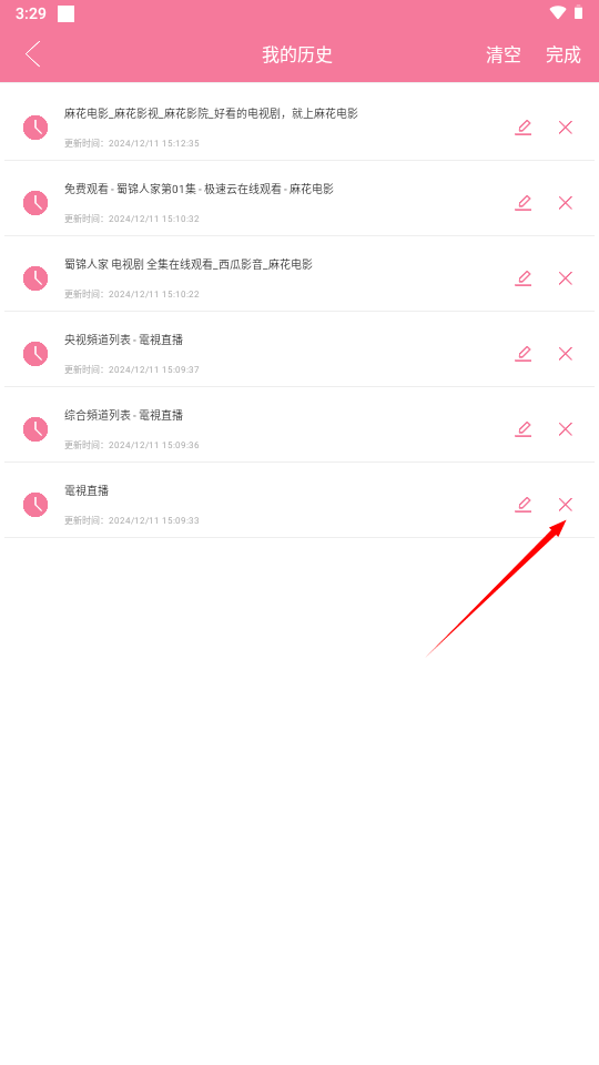 1733902156613905.png