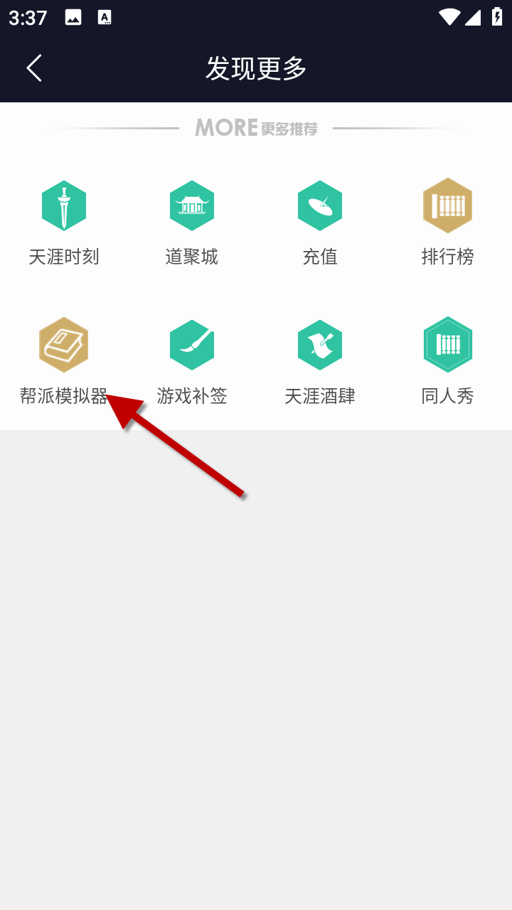 1733903772887088.png