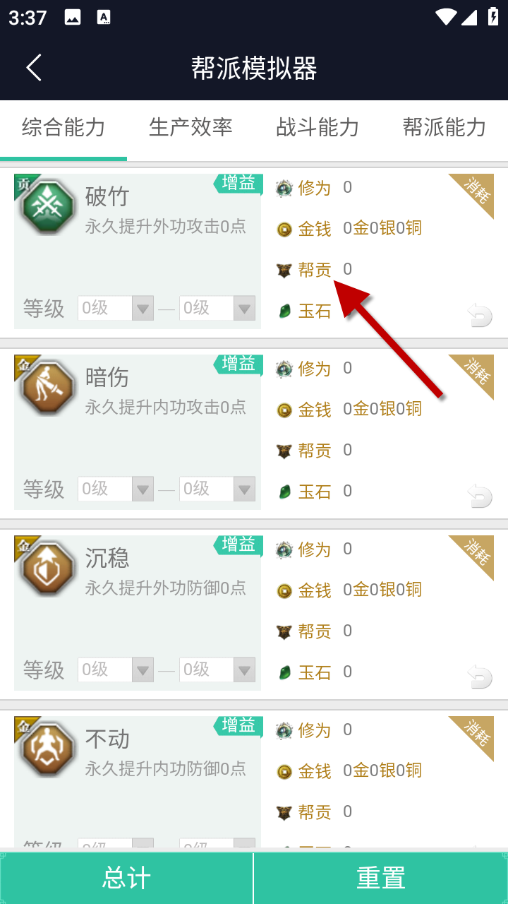 1733903782855725.png
