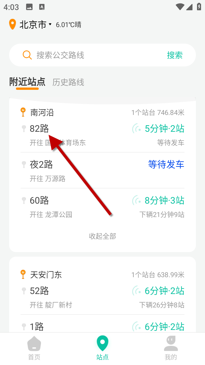 1733904983954170.png