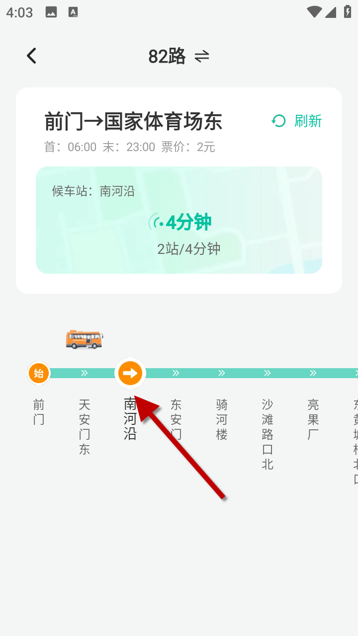 1733904992417182.png