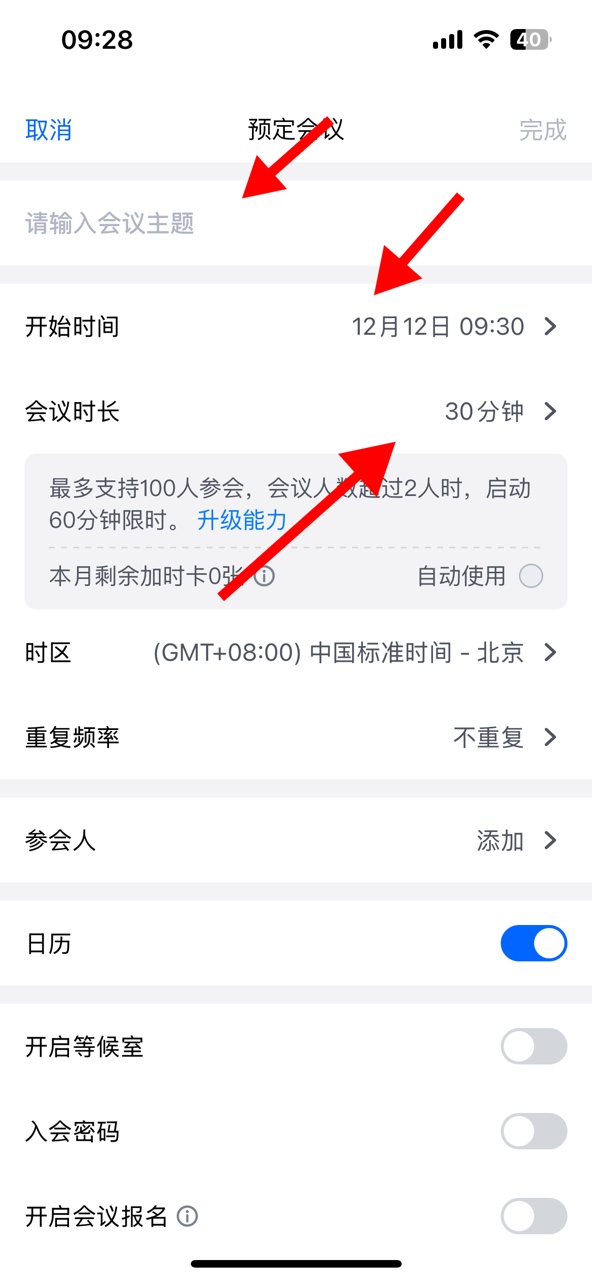 1733967008410604.jpg