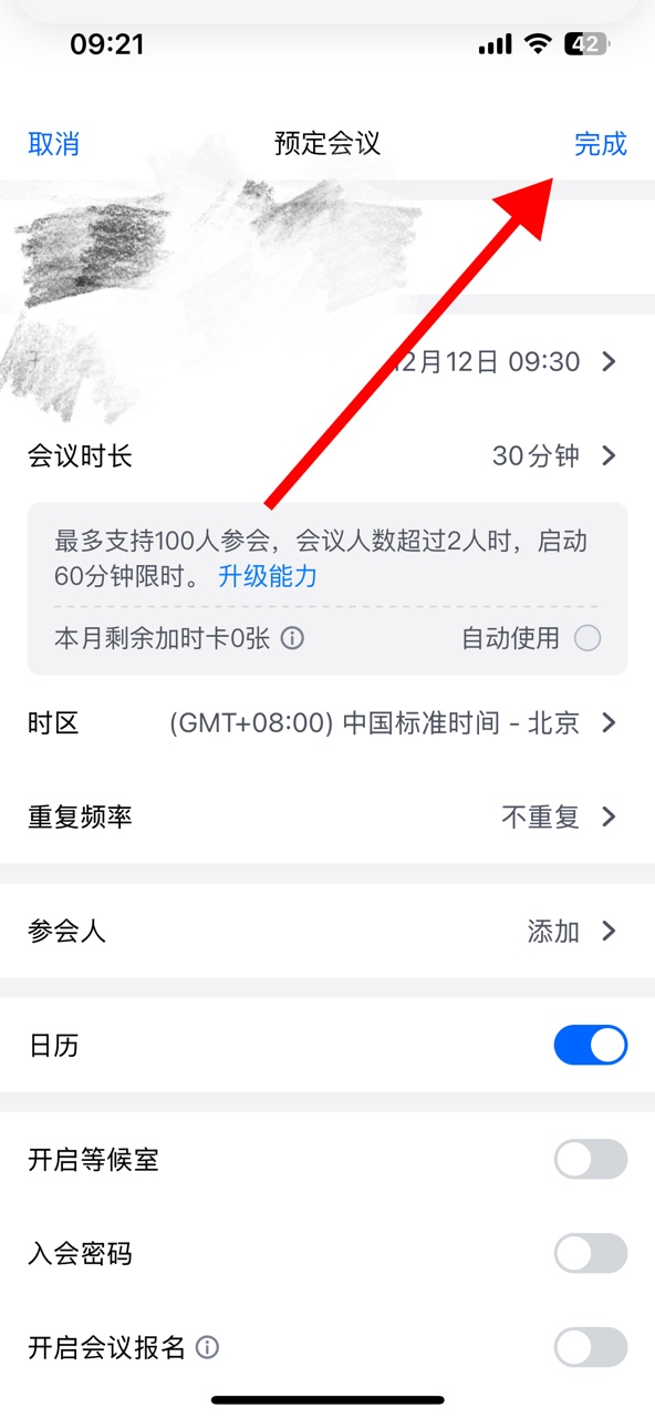 1733967025137703.jpg