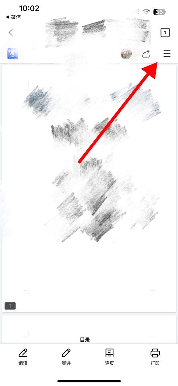 1733969126543331.jpg