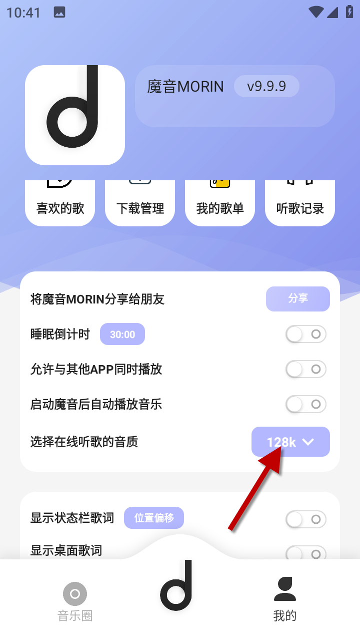 1733972570716666.png