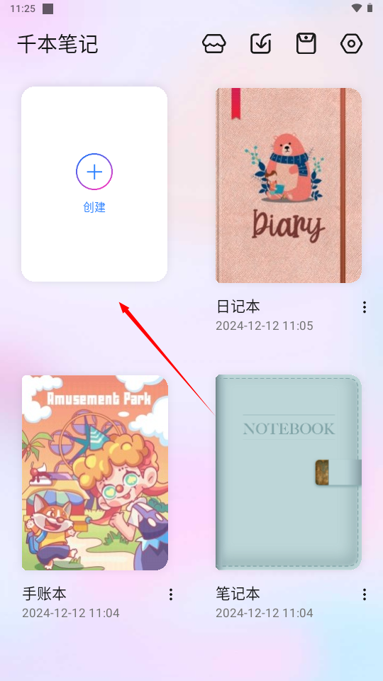 1733973950583786.png
