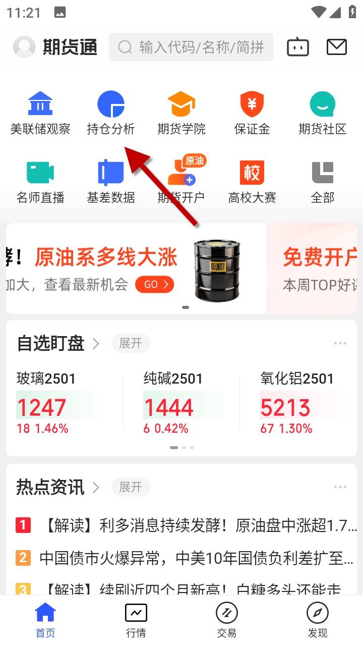 1733974380806934.png