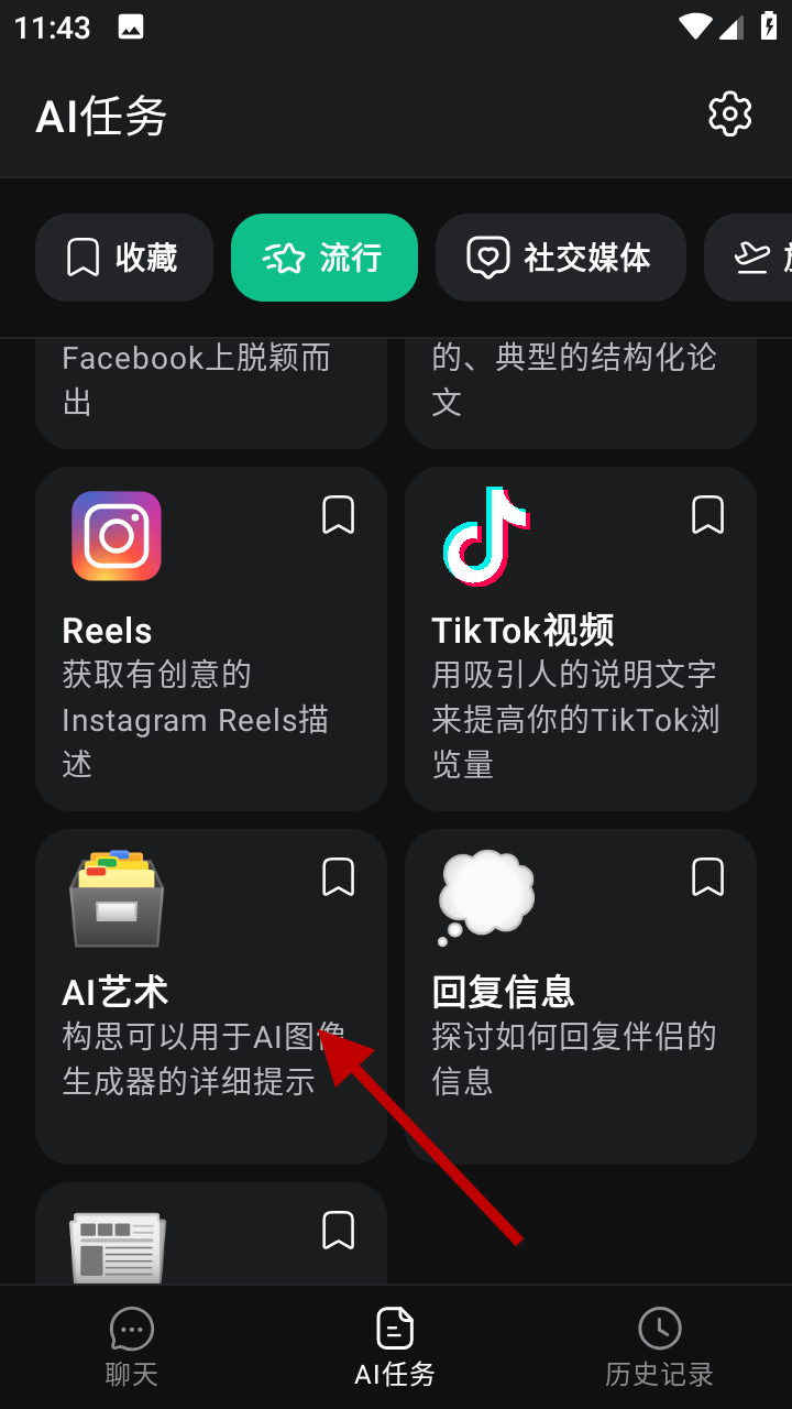 1733976033835781.png
