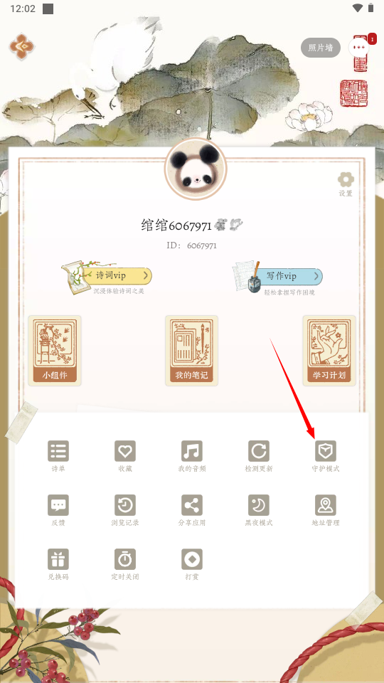 1733976176369604.png