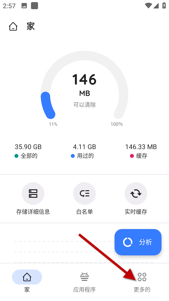 1733987448874897.png