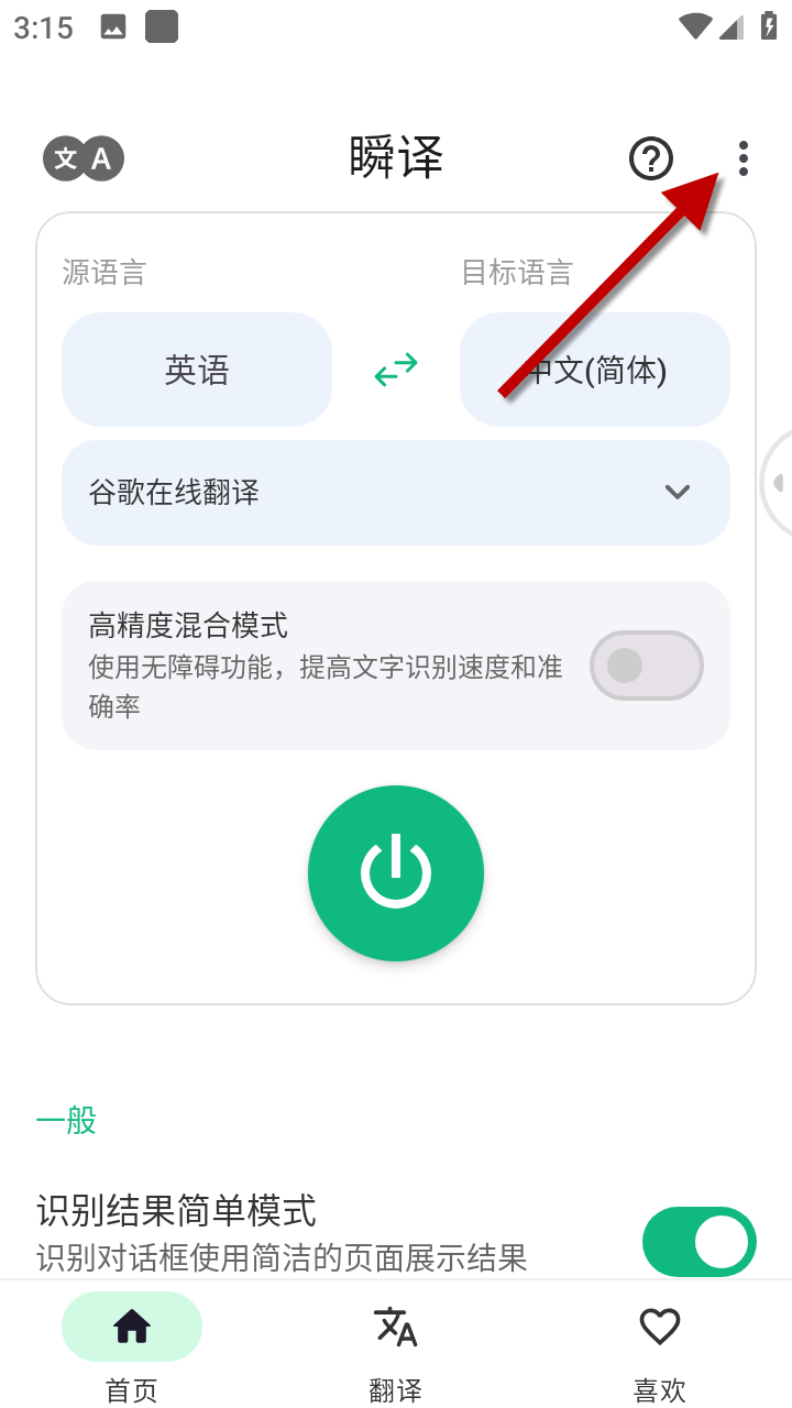 1733988474937231.png