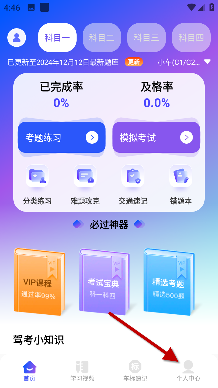 1733993898141365.png