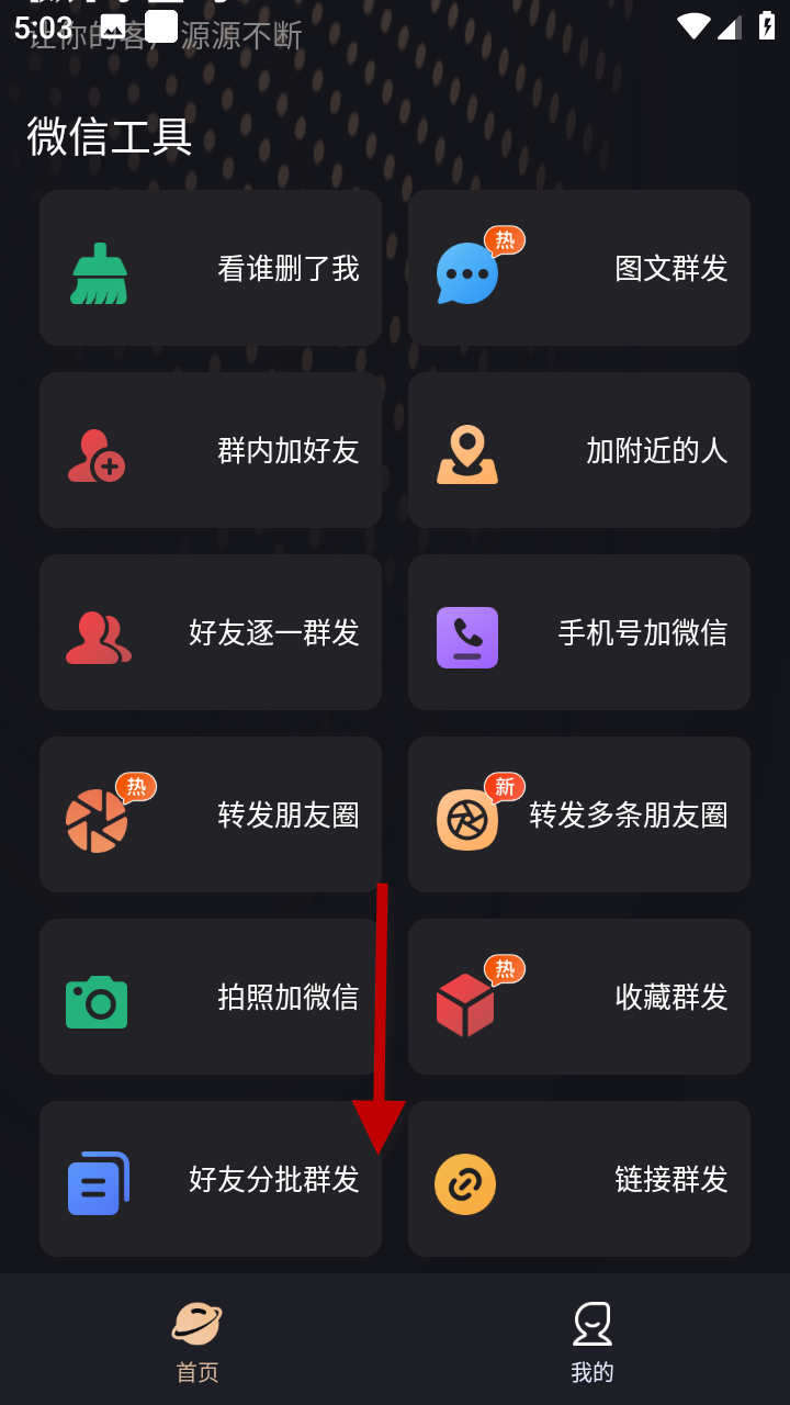 1733995170304110.png