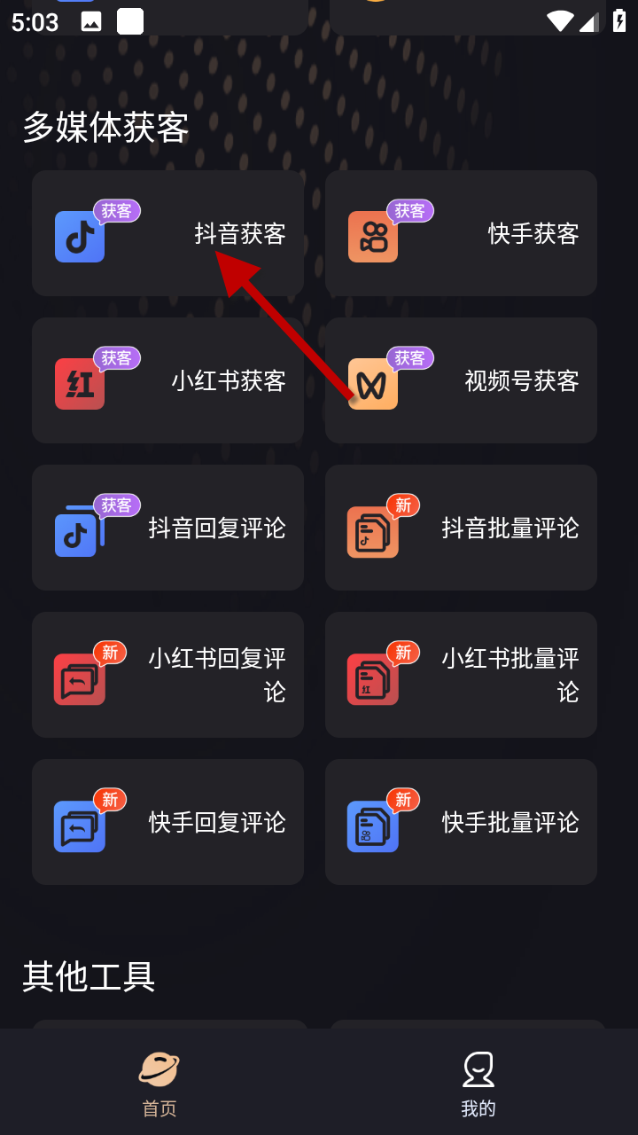 1733995179538037.png